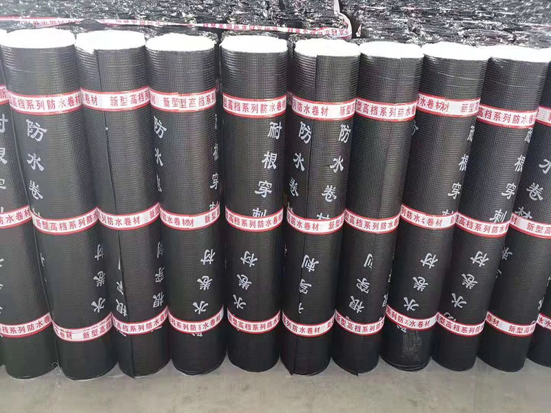 耐根穿刺防水卷材